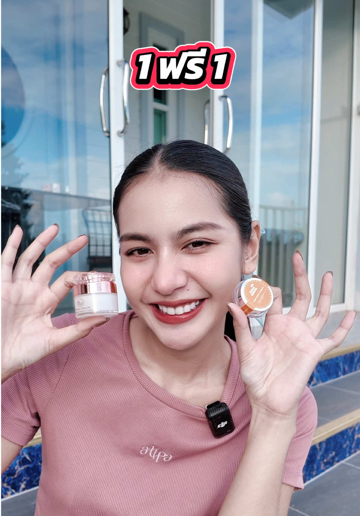 #พรทิน่า #ดีบอกต่อ #กันแดดพรทิน่า #โสมไข่มุกพรทิน่า #ผิวกระจ่างใส 