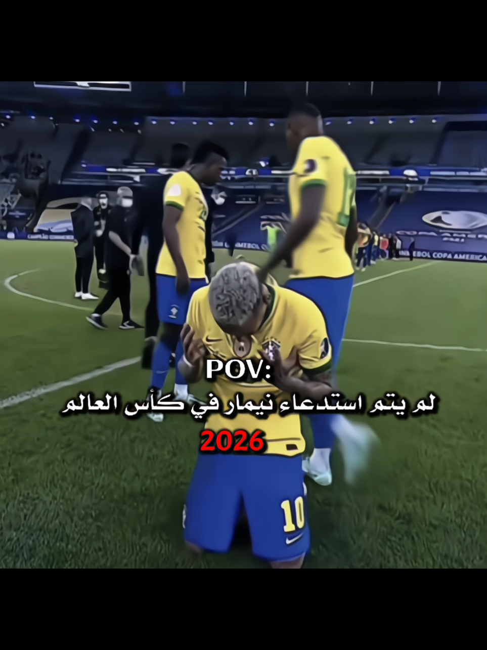 كيف راح يكون كأس العالم بدون نيمار؟💔#دوري_ابطال_اوروبا #دايموند💎 #اكسبلور #ترند #تيم_المصمم_رواد 