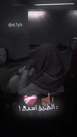 #اناشيد_اسلاميه #محتوى_ديني #تصاميم #خالد_الراشد #الفردوس_الأعلى 