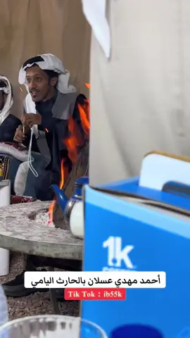 #نجران_الان #محمد_سمحان #شعروقصايد 