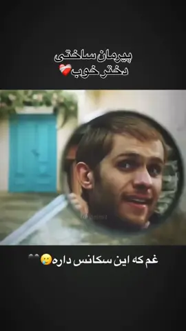 #مهدی احمدوند #💔😟❤️‍🔥❤️‍🔥❤️‍🔥 #