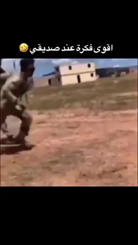 الافكار ديال صاحبك 😂😂 خلي معاك ديك ابوني ☺️ 😍freefire #تونس🇹🇳 #🇲🇦المغرب #🇩🇿الجزائر #ORORO_SS#الشعب_الصيني_ماله_حل😂😂