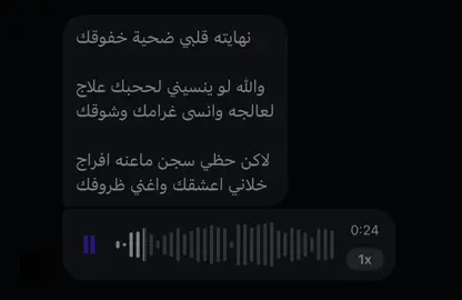 لعالجه وانسُى غرامك . #fyp #foryou #foryoupage #like #y 