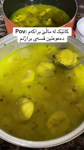 #actives #سلێمانیەکەم_هەولێر_کەرکوک_کەلار_ #slemani_hawler_dhok_kerkuk #tiktok #typing 