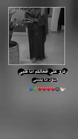 #عباراتكم_الفخمه📿📌 