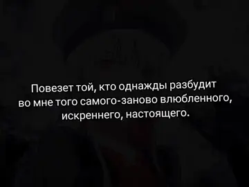 #fyyyyyyyyyypppppppppppppp #рекомендации #viral #рeк #🤪 #🥹♥️ #чувство 