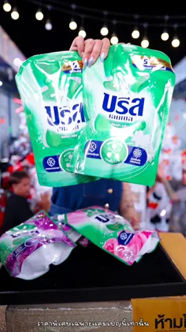 #พิมรี่พายขายทุกอย่าง #บรีสเอกเซล 