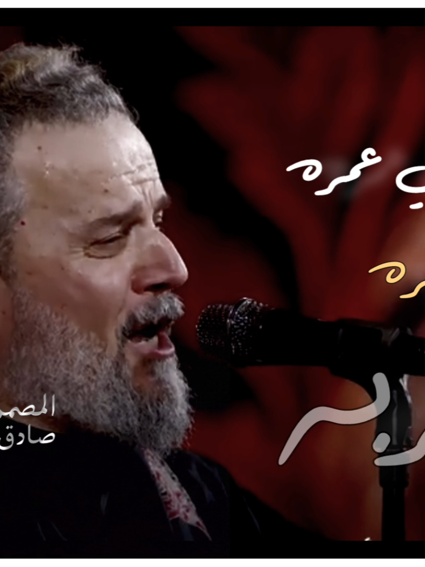 باسم الكربلائي //الجنه ماتت💔2025//1447الروايه الثانيه