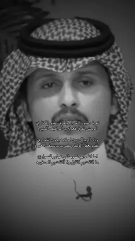 #شعب_الصيني_ماله_حل😂😂 #خالد_ال_بريك 