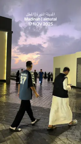 كأنك تتمشى في المدينة …  أجواء المطل يوم الإثنين ١٧ نوفمبر  #s#smrm#madinah_walkc#city_walkالمطل 