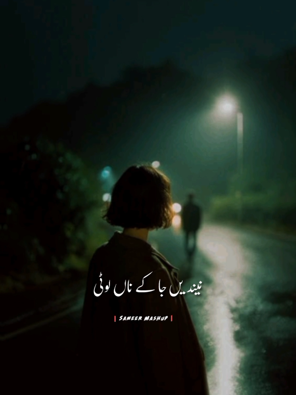 Plug Earphones + Feel 🎧🖤 #mashupsong #aestheticvideos #sameermashup #sameer_aesthetic 