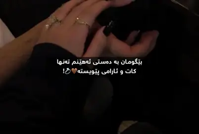 🤎💍!#active #foryou #tiktok #fyppppppppppppppppppppppp #viral 