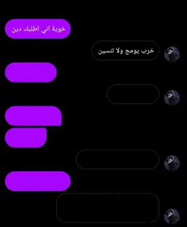 #ترند_تيك_توك #اخي_الغالي 