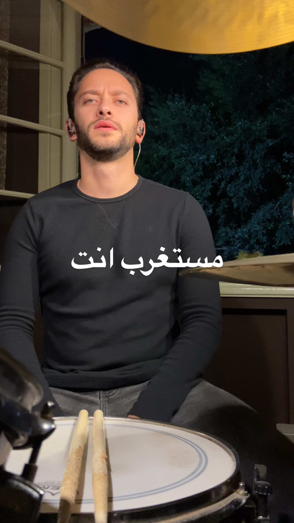 ⁨👋🏻 يا ريت تعمل ما تعرفنيش - #رامي_صبري #TKonDrums - #drums#drummer#drumcover⁩