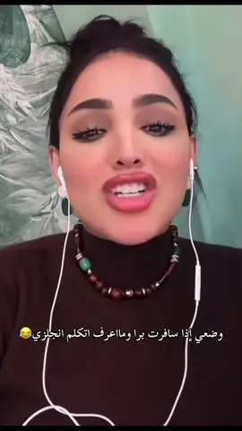 @ايلاف الـزهراني 🦋 #ايلاف_الزهراني #الجيش_الرونقي #ريكشنات #ضحك_وناسة #عطر_فراشه 