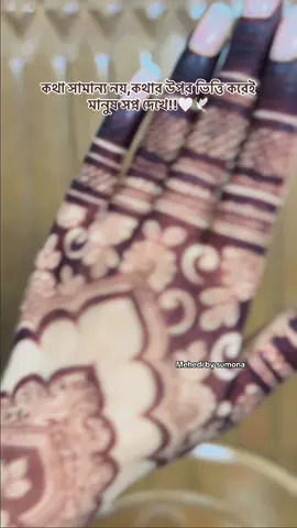 Nails & organic henna from: @sa mehedi house 🌿#mehedibysumona #bridalhenna #eidvibes #mehendiartist #trendingreels @TikTok Bangladesh 