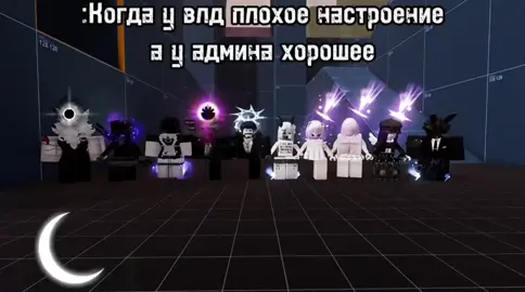 Набор открыт! ————— Новое видео! вас приветствует клан 𝙒𝙄𝘿𝙀𝙒𝙊𝙍𝙇𝘿 Идея не наша  #набор #кланэвейд #клан #evade	#ищемнью