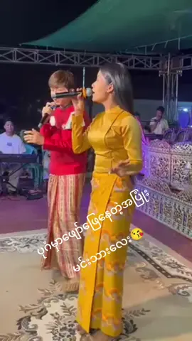 #အပြုံးမင်းသားလေးစမ်းရေမိုး #မကွေးပြည့်မှူးသခင်မြန်မာမုန့်မျိုးစုံ #အသည်းလေးတွေပေးပါ❤❤❤❤ #ပုဂံ