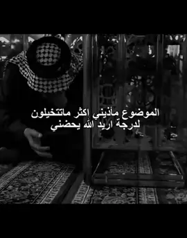 باسم الكربلائي #ممكن_دعم_للحساب_اكسبلوووررر #كربلاء_مدينة_العشق_والعاشقين #السلام_عليك_يااميرالمومنيين_علي #السلام_عليك_يا_ابا_الفضل_العباس_ع #السلام_عليك_يااباعبد_الله_الحسين 