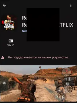 это был нож в спину #viral #viralvideo #viraltiktok #reddeadredemption #рекомендации 