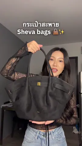 #กระเป๋า #กระเป๋าแฟชั่น #กระเป๋าผู้หญิง #กระเป๋าสะพายข้าง #กระเป๋าสะพาย 