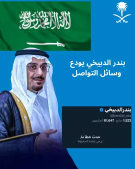 بالقاضية الفنية بلا رحمه