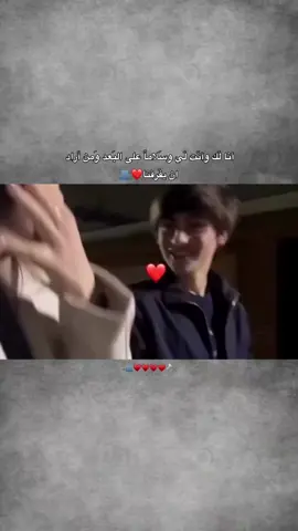 منشن للحب❤#ستوريا_انستا#اكسبلور_تصميمي fypシ゚#fypシ゚#fypage #foryoupage 