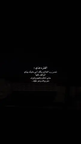 #لحمدلله_دائماً_وابداً🤲 #مالي_خلق_احط_هاشتاقات #شعب_الصيني_ماله_حل🧡 #اكسبلور_explore 