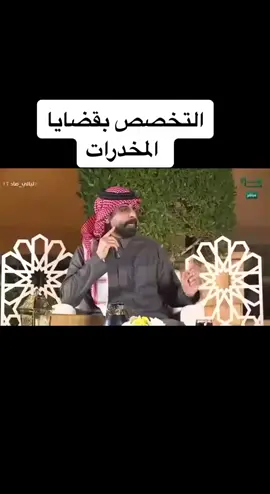 #المحامي_زياد_الشعلان #الشعب_الصيني_ماله_حل😂😂 #ترند #اكسبلورexplore #الرياض 