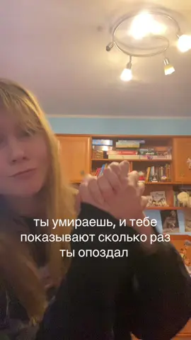 #жиза #победа #опоздание 