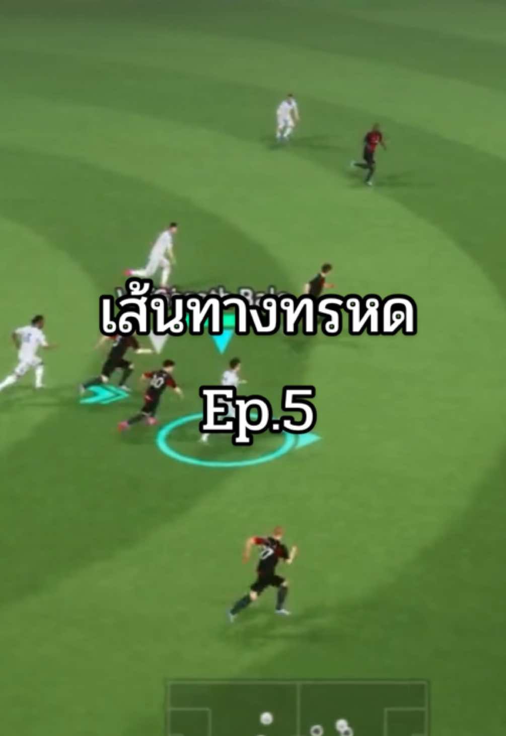 อิบาละโกวๆๆ เส้นทางทรหด ep.ไหนลืมละ #PaiTorreSZ #เปส #efootball #pes #fyp 