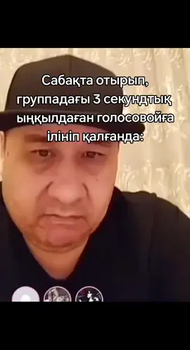 #казахстан #прикол #казахмем 