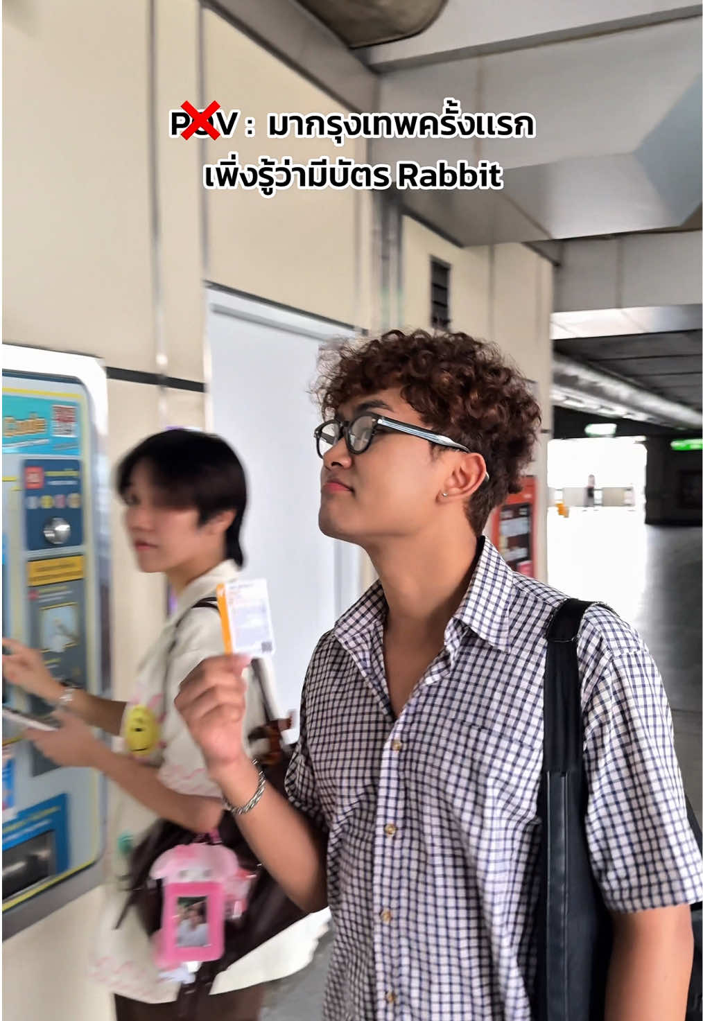 ทำมาเป็นไวเพราะมีบัตรแรปบิท แกก็ต้องยืนรอชั้นแลกบัตรอยู่ดีแหละ😏 #คนไทยเป็นคนตลก #fyp 