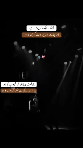 🗣️… کاش ایسا ہوتا کہ تھک جاتے تو مر جاتے❤️‍🩹🥀 #foryoupages #plzunfrezemyaccount🙏 #growmyaccount #mrjack 