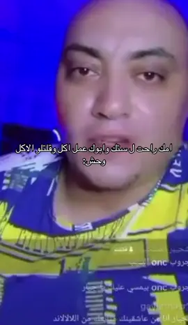 #fyppppppppppppppppppppppp #بضانا_مش_لعبة_في_اديكو #الجيار_لا_يختشي #tiktok 