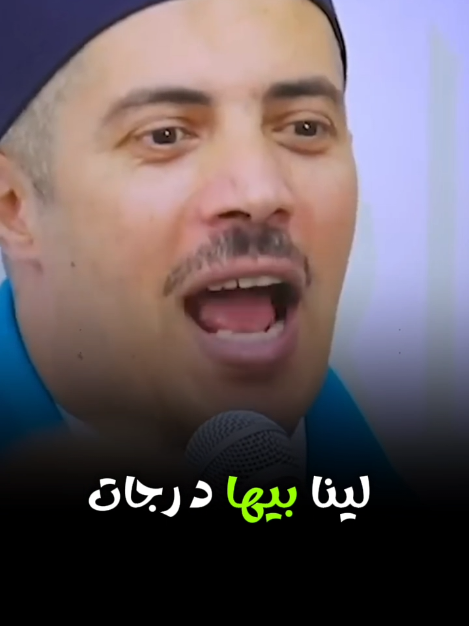 #مشهدات #معلومات_دينية #جابر_البغدادى #الشيخ_جابر_بغدادى #fyp 