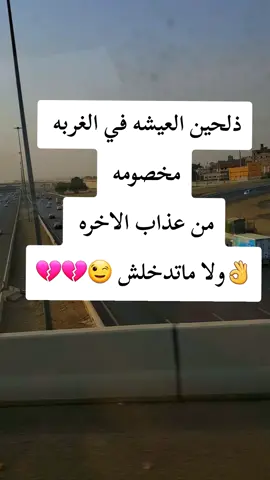 #مشاهير_تيك_توك #اكسبلور #حديفتينا 👌😉