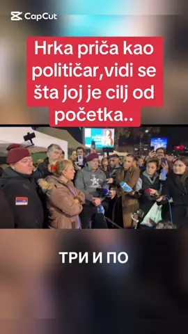 Nju samo politika zanima.. Veze nema sa padom nadstresnice . #dijanahrka #politika #beograd #fyp #foryou 
