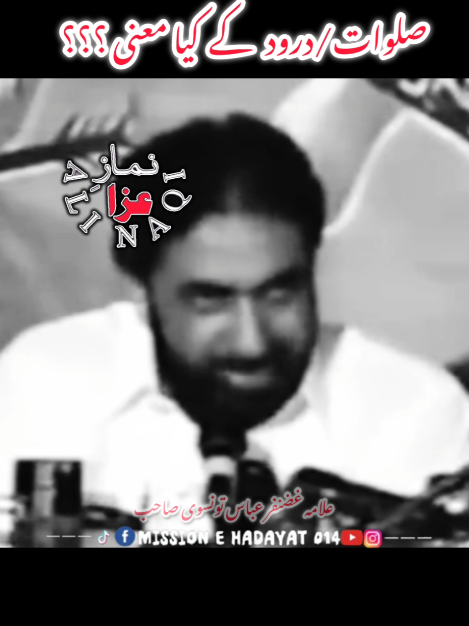 #1milionaudition#easthetic #foryou#foryou#poetrystatus#foryoupage#fypp#dopalpoetry #irhanoor506#dontunderreviewmyvideo#fyppppppppppppppppppppppp #unfreezmyaccount 