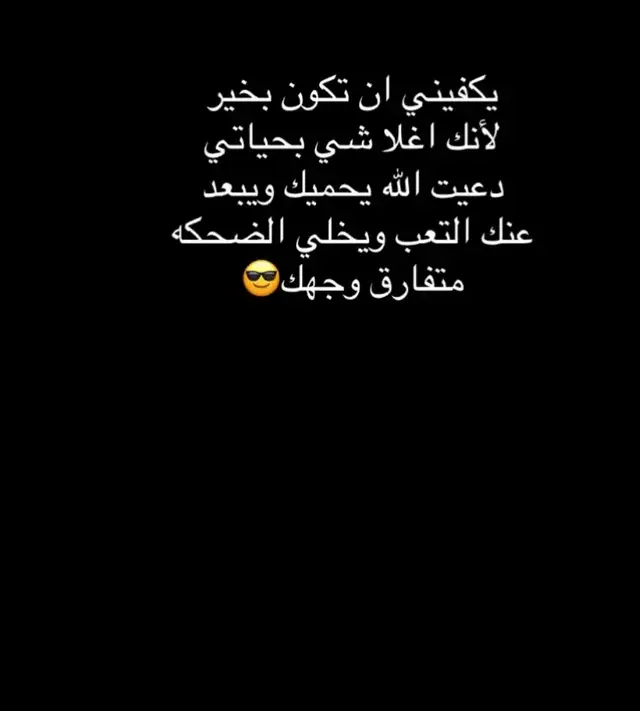 مالي_خلق_احط_هاشتاقات🥹🥀