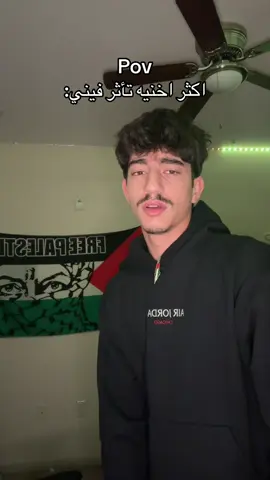 اكثر اخنيه تأثر فيني😭