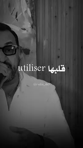 Jdid kader lwahrani 2026 à bientôt 🔥🔥#carlosdz3 #طاقيه_طاقيها😁❤️💍 #viral #fyp #تصميمي 