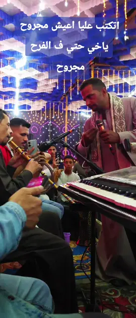 ع الوجع ي شهامه 💔 #هواره_ولنا_في_قمة_المجد_رايات #الإمبراطور🦅 #البلينا #اكسبلور  #CapCut 