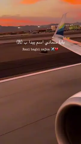 Inshallah❤️‍🔥 #fyp #trending #tiktok #rai #algeria 