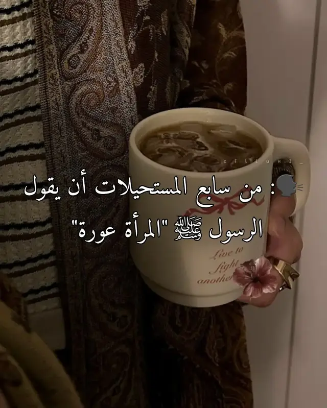 🤍#حديث #ذكر #قرآن #سبحان_الله_وبحمده_سبحان_الله_العظيم 