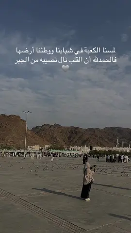 #مكة #مكة_المكرمة #السعودية 