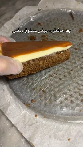 #جازان#explore#كراميل  