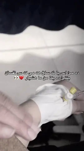 As gori tabm mama👀❤️#sndi #typ #evrithing #ops #butterfly 