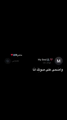 أنت أنا 🤤 عشقيm♥️🫂  #CapCut #اكسبلورexplore #تصميم_فيديوهات🎶🎤🎬 #foryou #foryoupage❤️❤️  