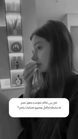 #هەمیشە بیرت بێت تۆ ئەوەنە بەهێزی کە ئەتوانی دووبارە دەست پێ بکەیتەوە 🥰 . . . . . .  . . . #luist1 #tiktok #foryoupage #foryou 